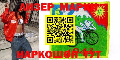 мет Балаково