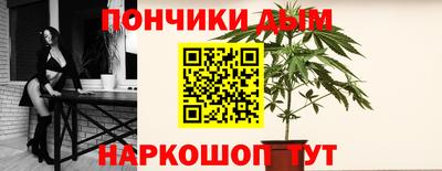 каннабис Гусиноозёрск
