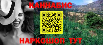 стафф Будённовск