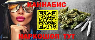 мет Балаково