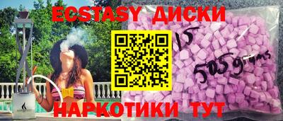 наркотики Бузулук