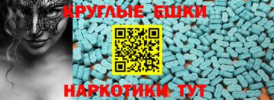 мет Балаково