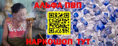 стафф Будённовск