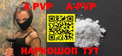 стафф Будённовск