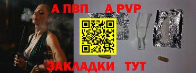 стафф Будённовск