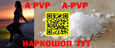 apvp Бугуруслан