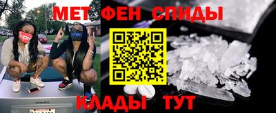 мет Балаково