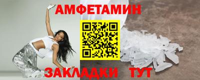 трава Бугуруслан