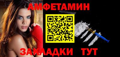 стафф Будённовск