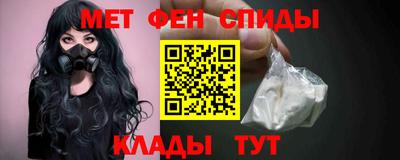 мет Балаково