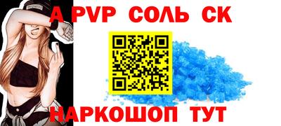 apvp Бугуруслан