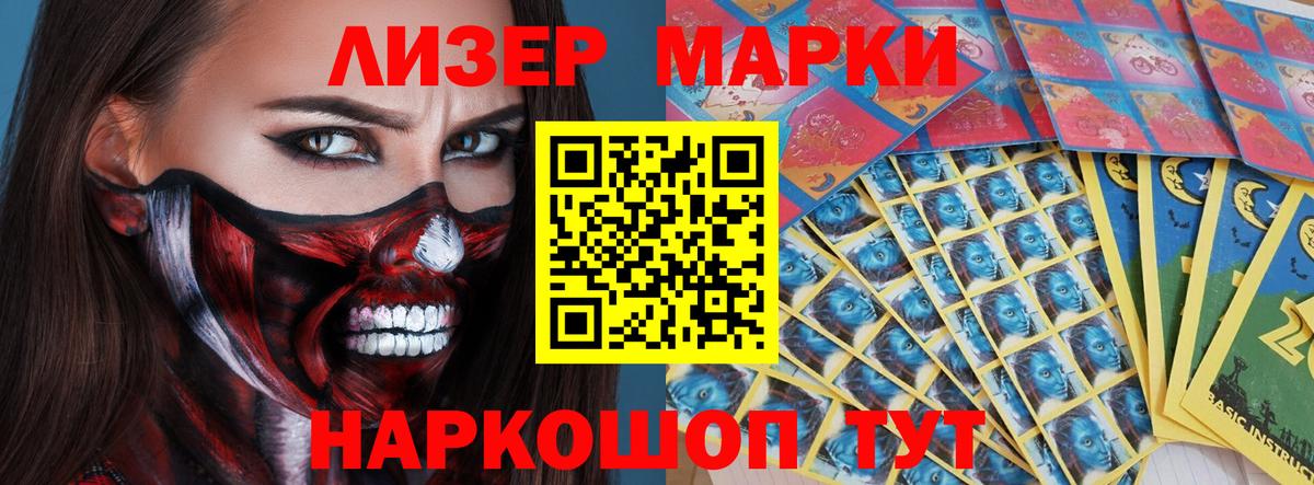 ЛСД экстази кислота Вятские Поляны