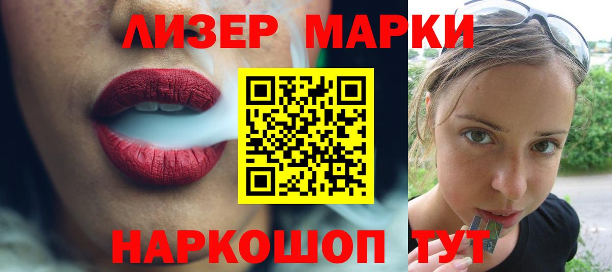 Вятские Поляны  ЛСД экстази кислота  Вход с VPN 