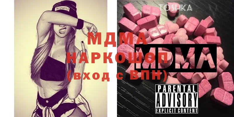 omg сайт  Вятские Поляны  MDMA кристаллы  купить наркотики сайты 