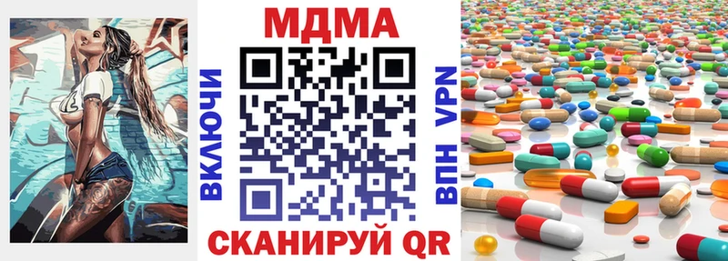MDMA crystal  Вятские Поляны 