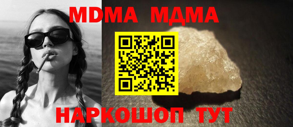 MDMA VHQ Вятские Поляны