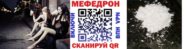 Меф mephedrone наркота Вятские Поляны