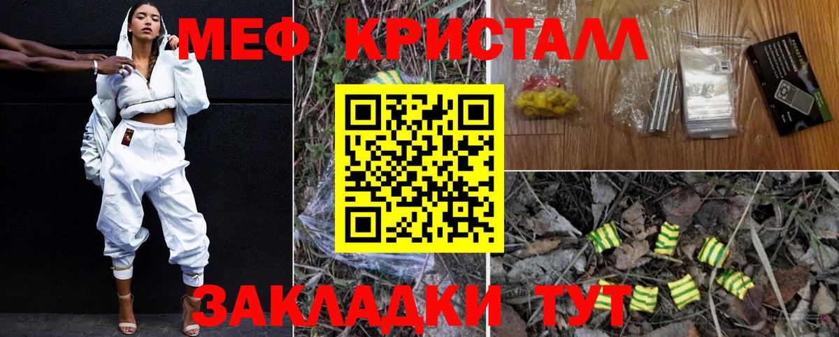 МЯУ-МЯУ  МЯУ-МЯУ 4 MMC  Меф  Вятские Поляны  Вход с VPN 