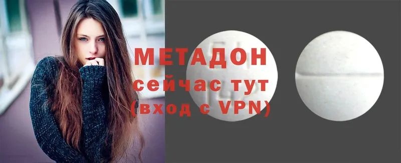 OMG онион  Вятские Поляны  Метадон methadone 