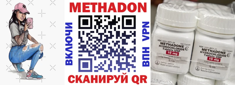 МЕТАДОН VHQ  OMG ТОР  Вятские Поляны  магазин продажи наркотиков 