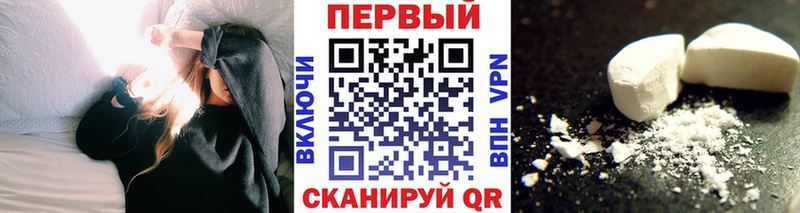 как найти закладки  Вятские Поляны  Метамфетамин мет 
