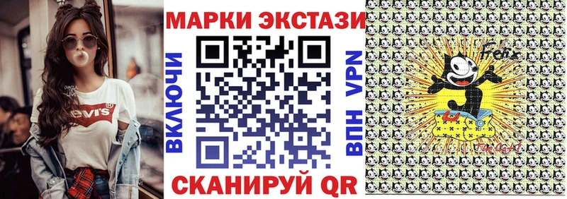 гидра онион  Вятские Поляны  Наркотические марки 1500мкг 