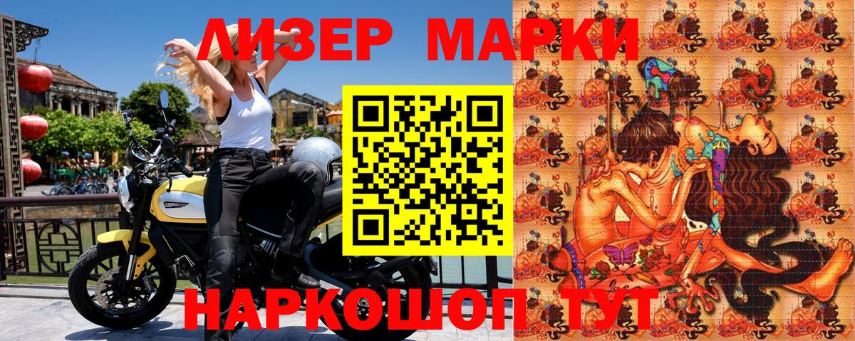 где купить   Вятские Поляны  Марки NBOMe 1500мкг  Марки NBOMe 1500мкг 