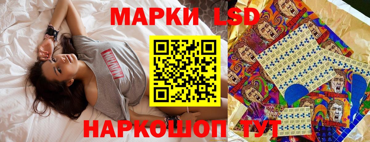 Марки NBOMe  Марки 25I-NBOMe 1500мкг  Вход с VPN  Марки 25I-NBOMe 1500мкг  Вятские Поляны 