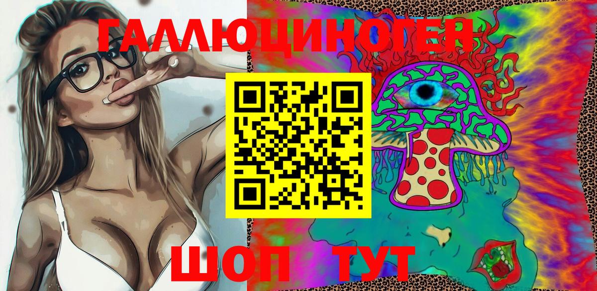 Галлюциногенные грибы Cubensis  сколько стоит  Вятские Поляны 