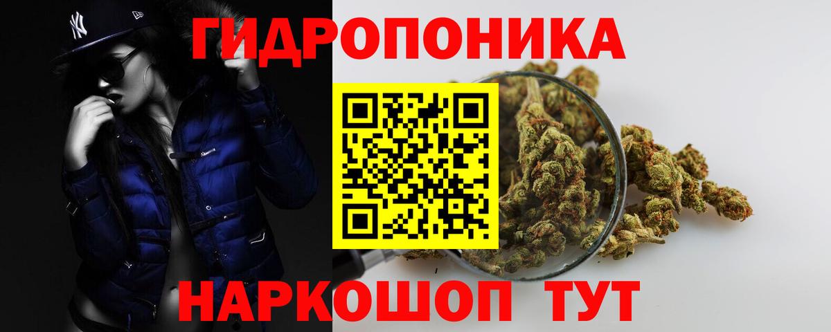 Канабис White Widow  МАРИХУАНА MAZAR  Вятские Поляны  МАРИХУАНА OG Kush  Вход с VPN 